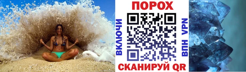 купить наркоту  Павловск  АМФ Premium 