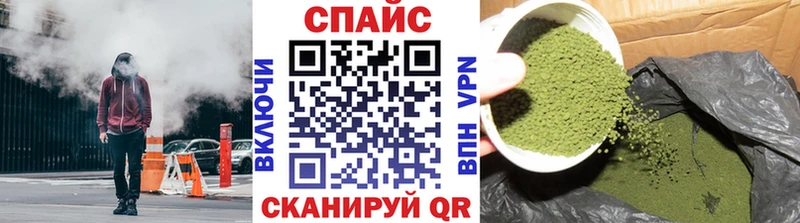 Бутират GHB  Павловск 