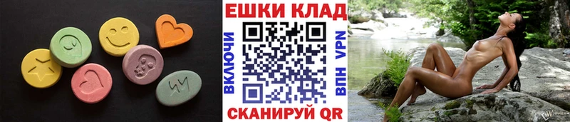 ЭКСТАЗИ Philipp Plein  Павловск 