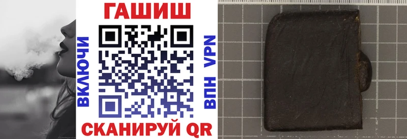 ГАШИШ 40% ТГК цена ОМГ ОМГ ССЫЛКА Павловск