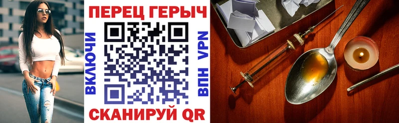 mega вход  Павловск  ГЕРОИН Heroin 