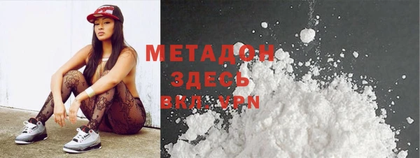 соль курить ск Богданович