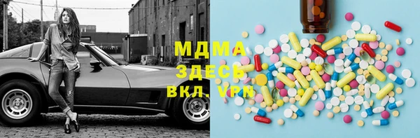 дмт Богородицк