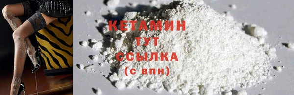 кристаллы Беломорск
