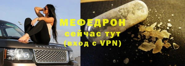 дмт Богородицк