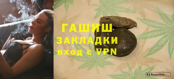 тгк Белоозёрский