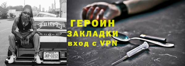 дурь Белокуриха