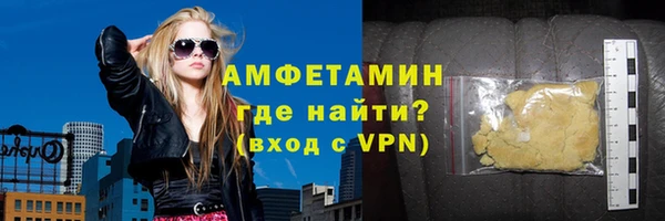 спиды Богородск