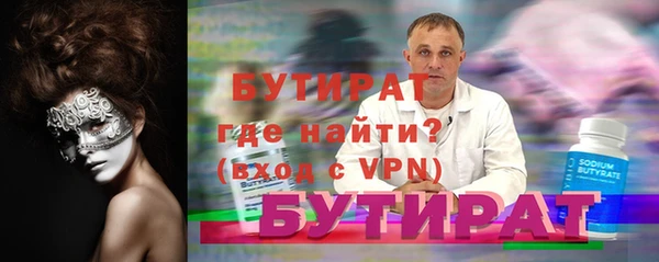 спиды Богородск