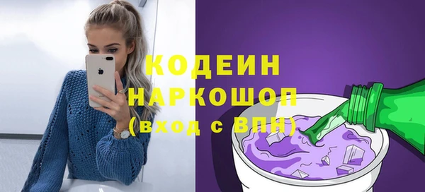 тгк Белоозёрский