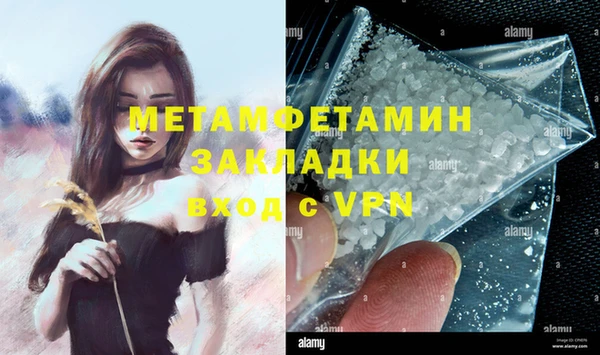 соль курить ск Богданович