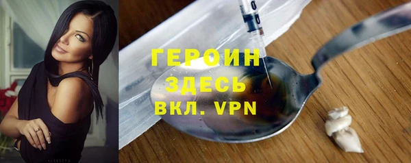 соль курить ск Богданович