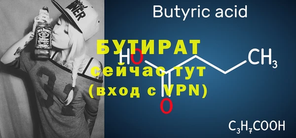 кристаллы Беломорск