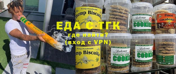 соль курить ск Богданович