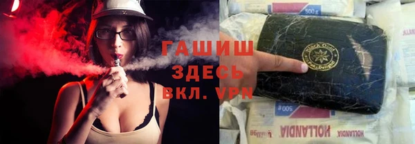 соль курить ск Богданович