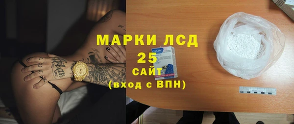 спиды Богородск