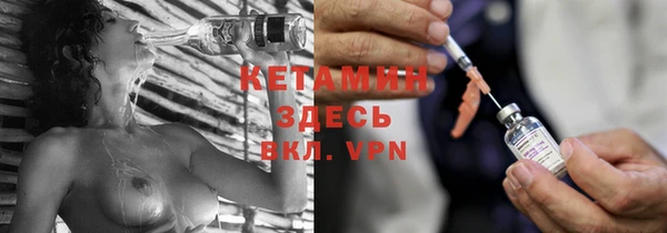 соль курить ск Богданович