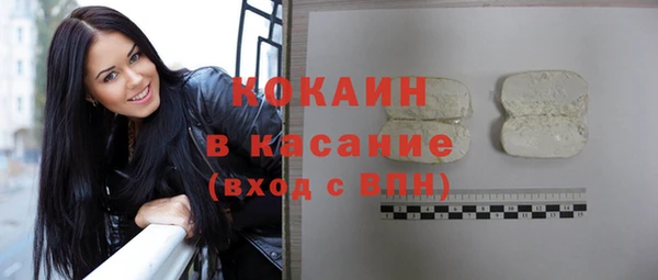 соль курить ск Богданович