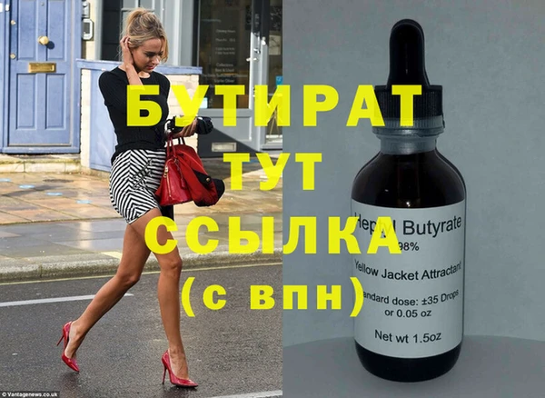 дмт Богородицк