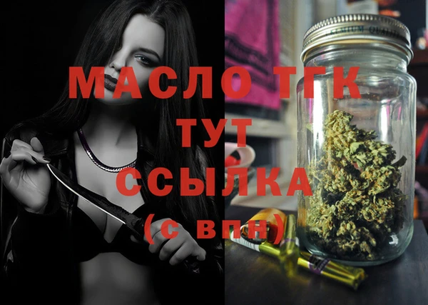 дурь Белокуриха