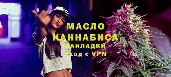 соль курить ск Богданович
