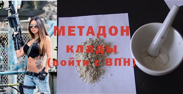 кристаллы Беломорск