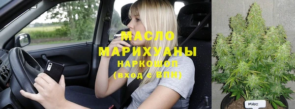 соль курить ск Богданович