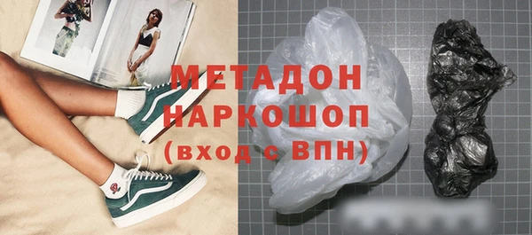 тгк Белоозёрский