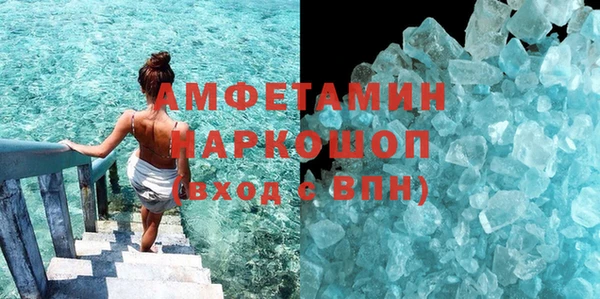 соль курить ск Богданович