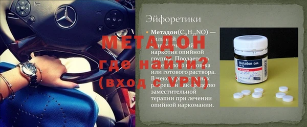 спиды Богородск