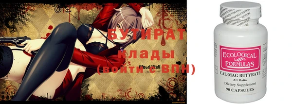 соль курить ск Богданович