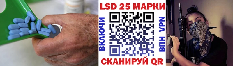 LSD-25 экстази ecstasy  Павловск 