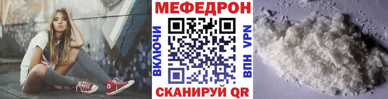 где найти наркотики  Павловск  Меф кристаллы 