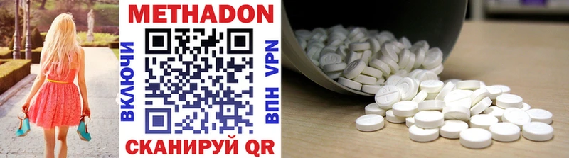 купить сайты Павловск МЕТАДОН methadone