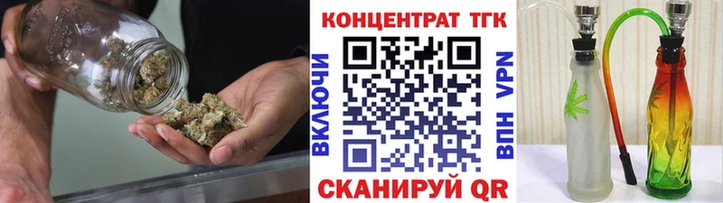 ТГК концентрат  Павловск 